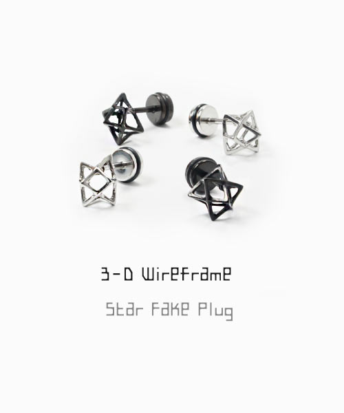 16g 3-D Wireframe Star Ear Fake Plug, Cartilage earring, 316l surgical