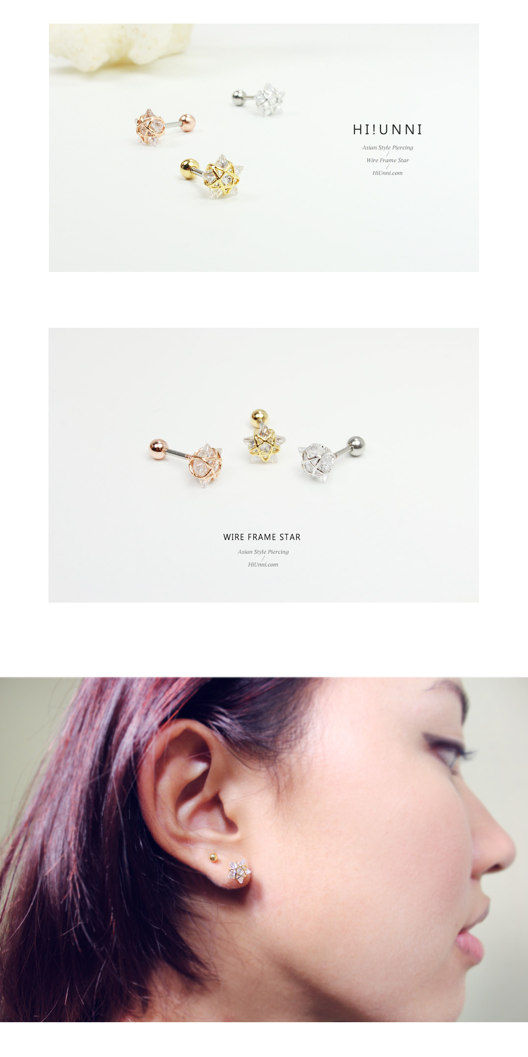 ear_studs_piercing_Cartilage_korean_asian_style_barbell_wire_frame_Star_2